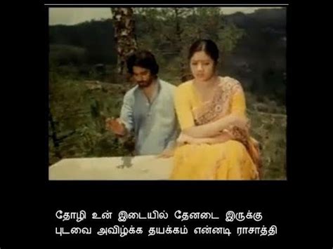 tamil sex video song download|'tamil sex song' Search .